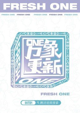 江湖少年诀剧情简介