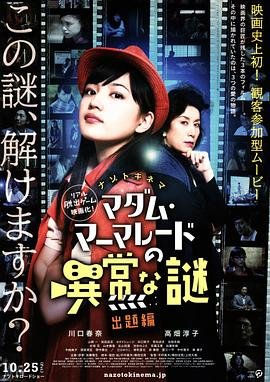 女仁医女演员