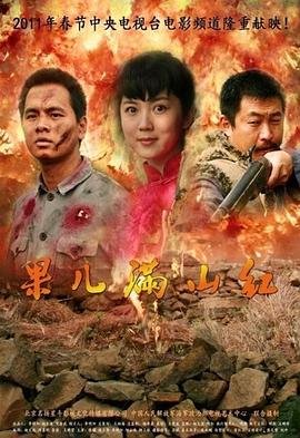 猛鬼屠房未删减版