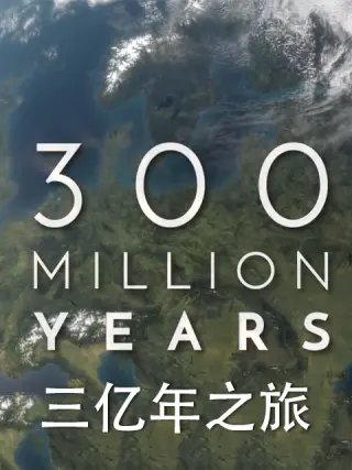 《斗罗大陆》网剧免费观看高清在线看全集视频