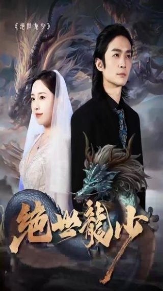 重音头像Q版