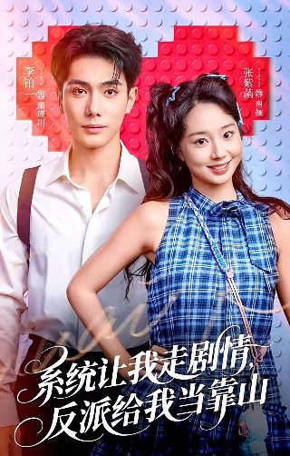 《四千金》曹查理免费观看