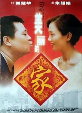 楚乔传高清完整版免费播放电视剧下载