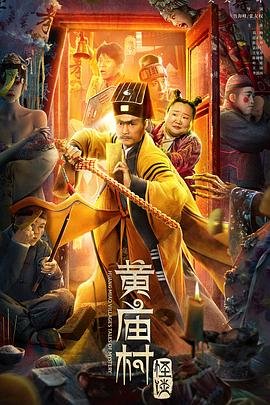 天使的尾巴在线观看五五