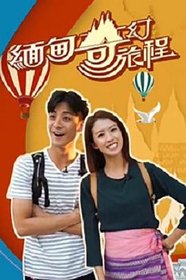 《万有引力》双男主动漫第一季在线观看