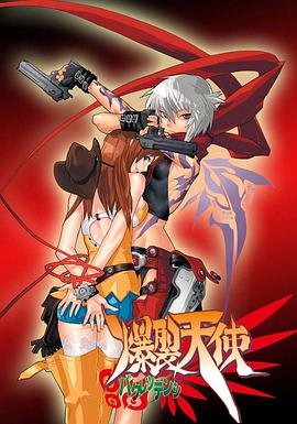 白日美人电影下载