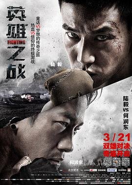 济公电视剧粤语版在线观看全集