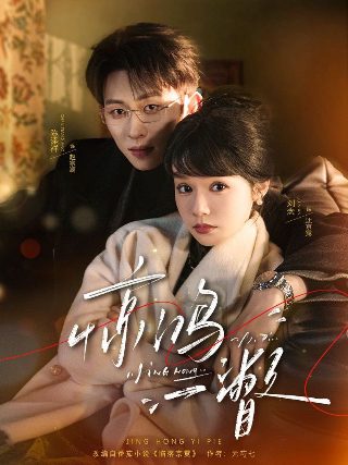 深蓝与月光第12集下载视频