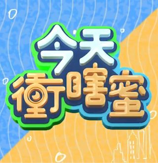 古装剧大宋宫词在线观看免费全集