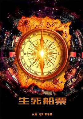 反贪风暴3主演演员表名单