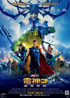 美国生化危机类电视剧