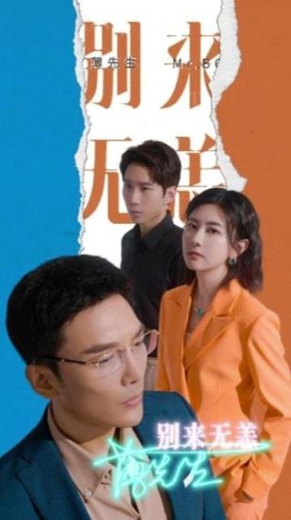 《无名》电影在线观看高清版免费