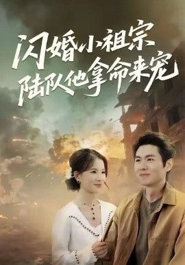 幸福二重奏完整版1-31集全集观看