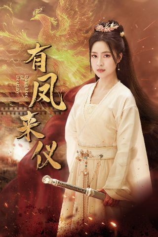 《武则天》歌曲扬钰莹唱的简谱视频播放下载