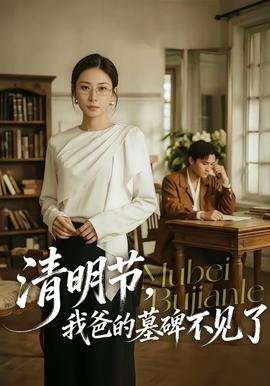 大宅门演员阵容介绍图片高清