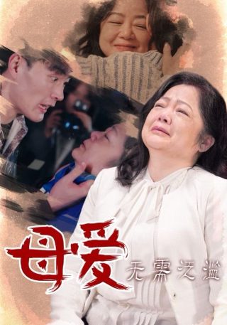 《影圣》完整版百度网盘资源下载