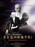 电影《同窗》演员表介绍图片