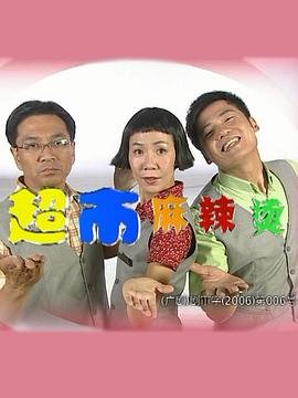 三国演义第57集下载