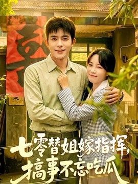 最高通缉犯豆瓣评分