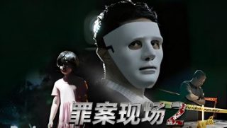 女尊世界观设定