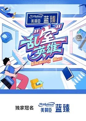 乘风破浪的姐姐第三集