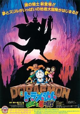 数字英雄漫画完整版免费观看全集