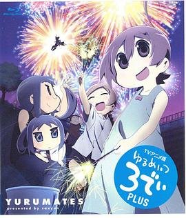 四岁福娃驾到,我是你姑奶奶76