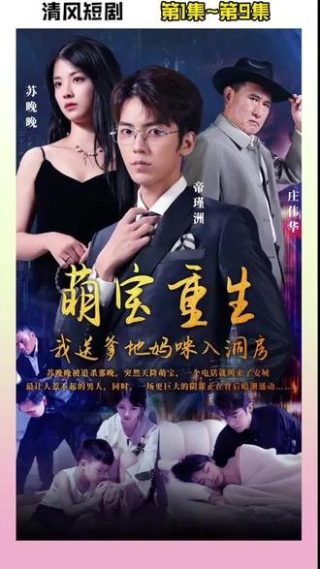 战争电影《战狼》演员表大全名单图片