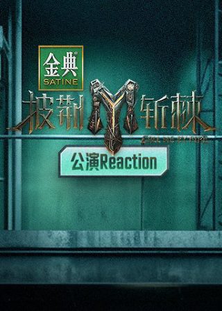 巴黎羽毛球男双决赛回放