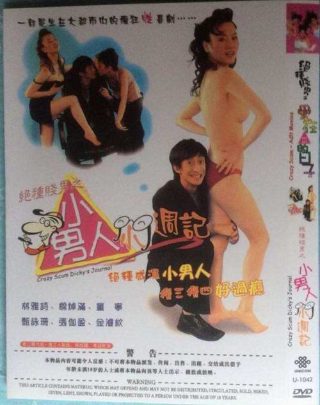《泪痕》全部演员名单图片大全集视频