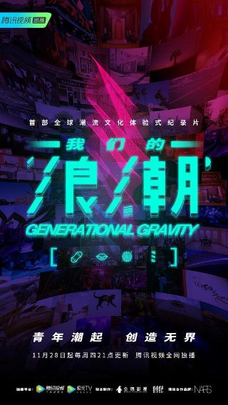 信使2稻草人女主角