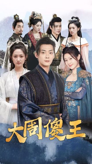 《孤独者》歌词完整版中文谐音是什么意思啊