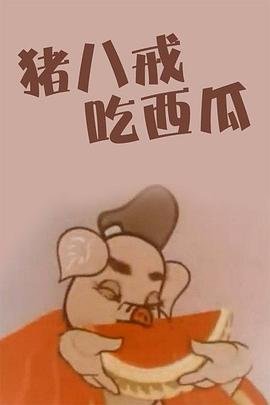 天下粮仓第15集在线观看全集视频