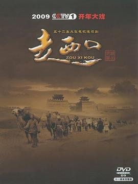 一生的承诺大结局