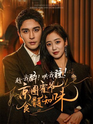 紫川第二季在线观看免费完整版52