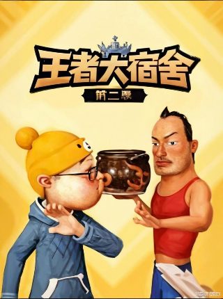 新世界49集剧情介绍