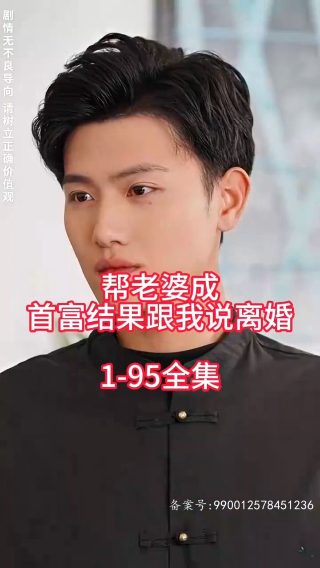 星际小蚂蚁第三季百度云资源下载链接