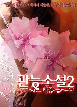 建党100周年图片背景竖版