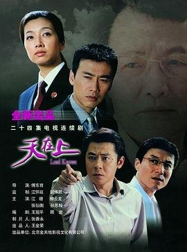 名门绅士2:淑女之心免费观看