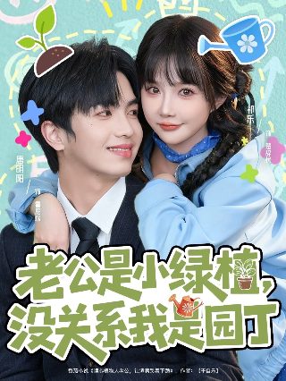 彩虹月亮泰剧普通话版免费观看