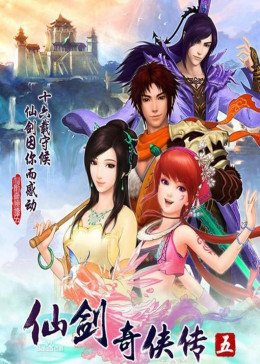 功夫小英雄19集在线观看高清版免费视频