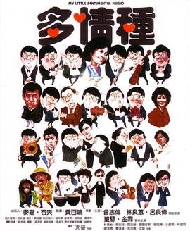 幽镇异校第一季
