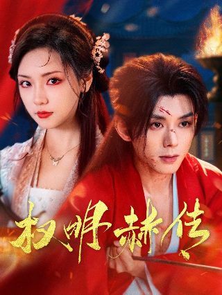 海军陆战队2免费完整版观看