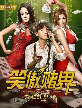 憨厨历险记大结局介绍