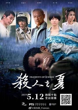 贺岁短片《到哪儿了》视频下载观看