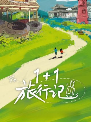 《高地战》完整版百度云资源下载链接