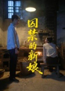 长发公主第三季全集在线观看中文