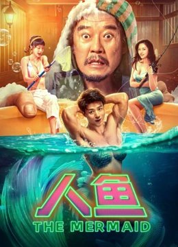 《蔚蓝之境》观后感500字怎么写的呀三年级