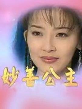 医妃倾天下漫画完整版