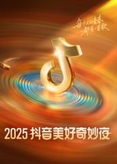 电影《深度》免费观看高清版视频大全播放
